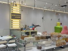 -HOWLULU蛋糕商店