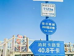-黄河九曲第一湾