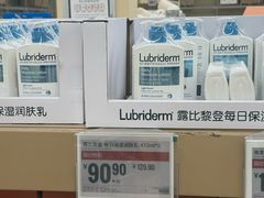 -盒马X会员店(上海森兰商都店)