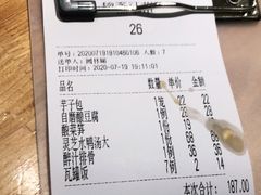 -杨家汀州韵(万达店)