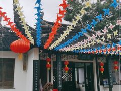 -中山詹园
