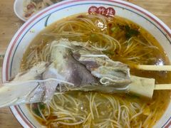 -李氏紫竹林卤粉(火车站店)