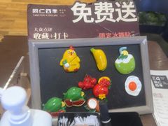 -同仁四季椰子鸡(宝安壹方城店)