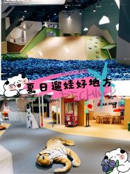 -儿童乐园(王府井百货店)