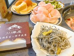 -313羊庄铁锅烀羊肉·烤全羊·烧烤龙虾·团建聚餐(永德路店)