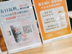 -霸王茶姬(建邺万达广场店)