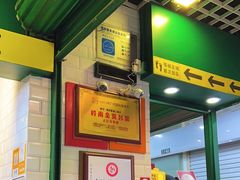 -食盈碗仔翅(星玺广场店)