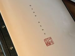 -觀芷隐轩