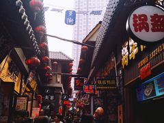 -歹街(金成店)