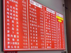 -东街钟楼肉粽(总店)