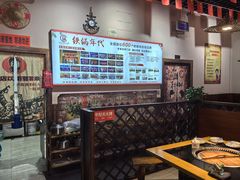 -铁锅年代•现炒地锅鸡(仪凤南路店)