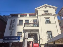 -狗不理大酒店(意式风情街店)