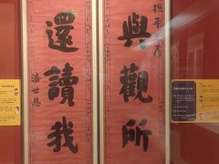 -嘉定博物馆