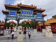 -中国翰园碑林