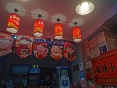 -吴记口味馆