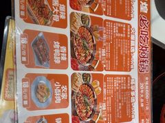 -黄记煌三汁焖锅(新佳丽江汉路店)