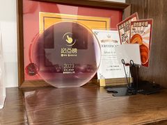 -富贵面包公司(运河店)