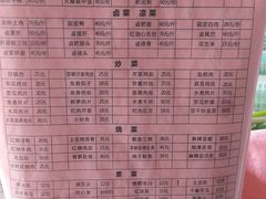 菜单-富贵饭店(大源店)