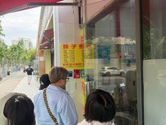 -胖子煎饼店(钦州南路店)