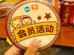 -巴山一绝烤全羊(三圣乡刘家花园店)
