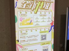 -绿地缤纷城-停车场