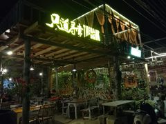 -花乐餐厅(涠洲岛店)