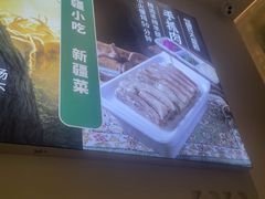 -西域胡氏大盘鸡(新华胡杨风店)
