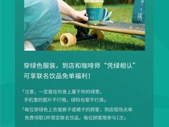-Manner Coffee(港汇恒隆广场店)