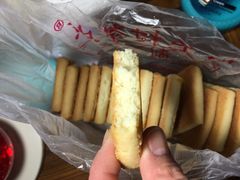 -中关村茶点