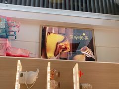 -好利来(温江新尚天地店)