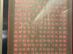 -保定直隶总督署博物馆