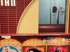 -泽田本家·铜锣烧(环贸店)