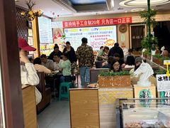 -诺敏塔拉奶茶-布里亚特包子-手把肉(锦都会店)