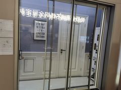 -十里河建材市场