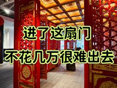-大视光学•LINDBERG林德伯格•全球手工眼镜集合店(王府井店)