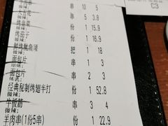 -管氏翅吧(马家堡店)