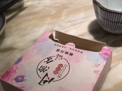 -周渝食惦·酸菜鱼精致川菜(横岗店)