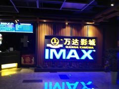 -万达影城(城中城广场IMAX店)