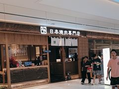 -东莞松山湖万象汇