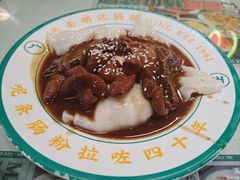 -西关明记肠粉(荔枝湾店)
