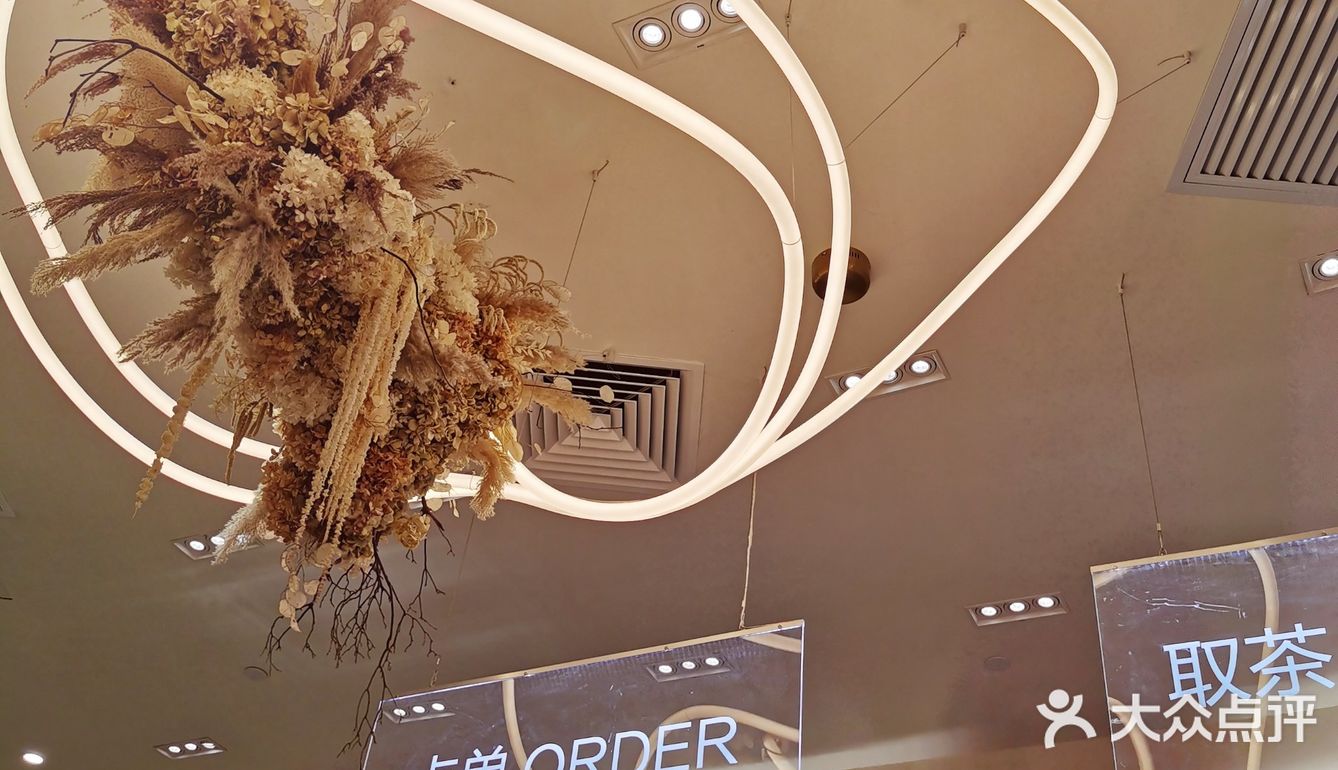 这股“椿风”吹到广州啦！首家养身茶饮，不来品尝一下吗[调皮]