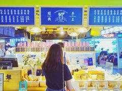 -鹏欣水游城