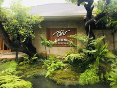 -Chom Cafe and Restaurant