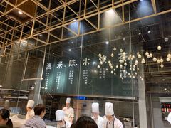 铁板烧汁鲈鱼-U你·天然调味(南湖总店)