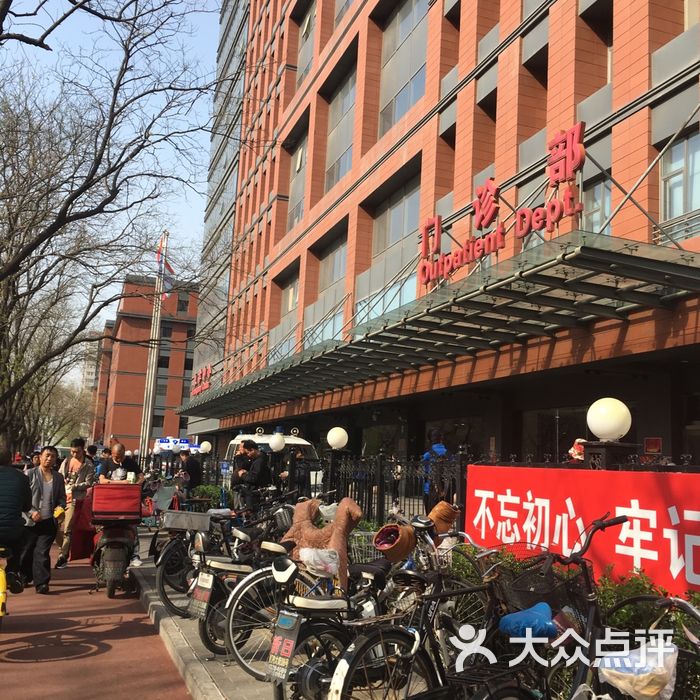 包含首都医科大学附属安贞医院"医院挂号黄牛票怎么买",的词条