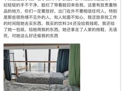 -拾光民宿