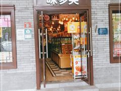 门面-味多美蛋糕(阜成门店)