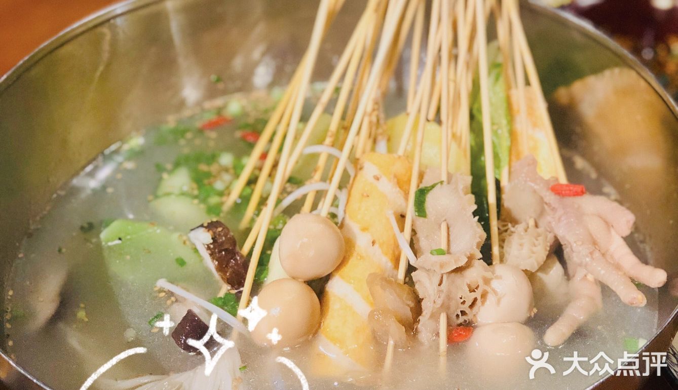 探店杭州●和我在成都的街头走一走闻闻串串香