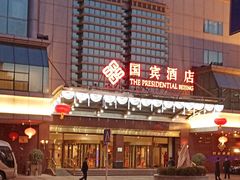-北京国宾酒店