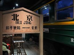 -和平菓局(王府井店)